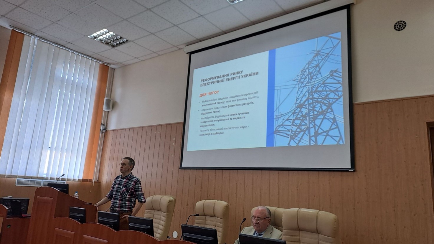 Відкрита лекція «Енергетика як драйвер економічних реформ та запорука стійкості в період військового стану та повоєнної відбудови»